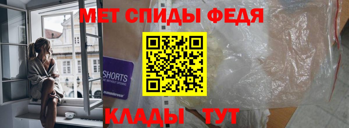 Новосибирск  АМФЕТАМИН VHQ  АМФ  АМФ  Вход с VPN 
