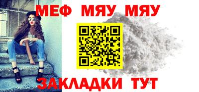 прущая мука Старая Купавна