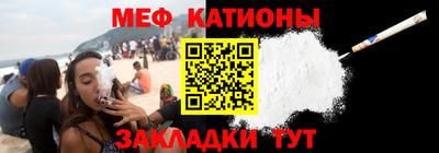 эйфоретик Славгород