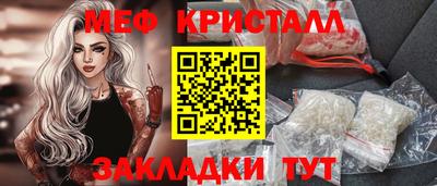 прущие крисы Сланцы