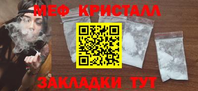 jwh Ставрополь