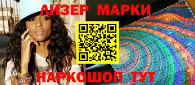 экстази Славянск-на-Кубани