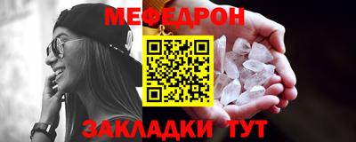прущие крисы Сланцы