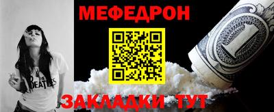 эйфоретик Славгород