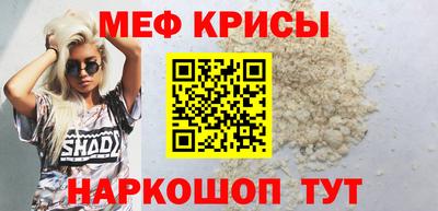 прущие крисы Сланцы