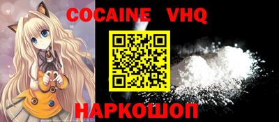 эйфоретик Славгород