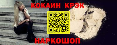 эйфоретик Славгород