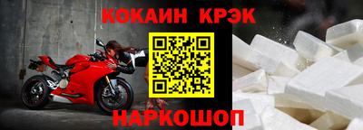 экстази Славянск-на-Кубани