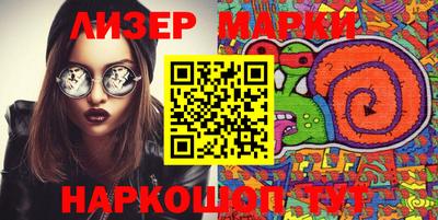 прущие крисы Сланцы
