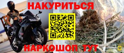экстази Славянск-на-Кубани