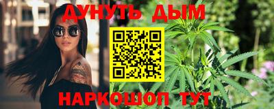 прущие крисы Сланцы