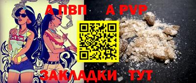 эйфоретик Славгород