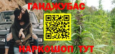 прущие крисы Сланцы