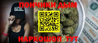 эйфоретик Славгород