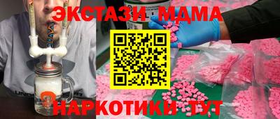 эйфоретик Славгород