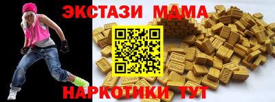 эйфоретик Славгород