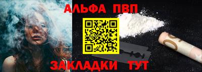 эйфоретик Славгород