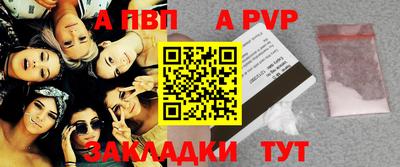 эйфоретик Славгород