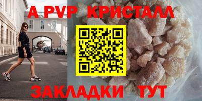 экстази Славянск-на-Кубани