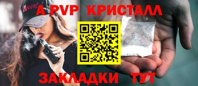 прущие крисы Сланцы