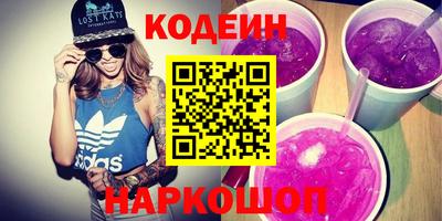 прущие крисы Сланцы