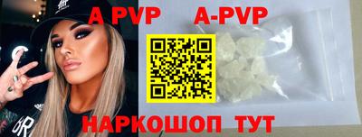 эйфоретик Славгород