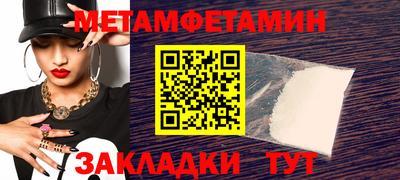экстази Славянск-на-Кубани
