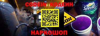 прущие крисы Сланцы