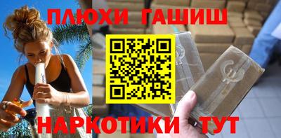 эйфоретик Славгород