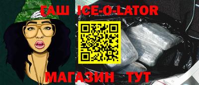 прущие крисы Сланцы