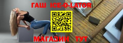 прущие крисы Сланцы