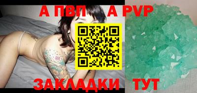 прущие крисы Сланцы