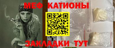 прущие крисы Сланцы
