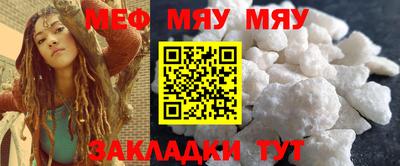 эйфоретик Славгород