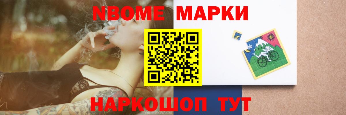 LSD-25 экстази ecstasy Новосибирск