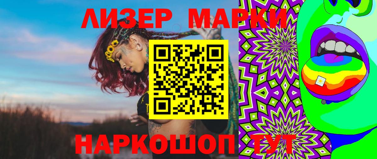 Лсд 25 экстази ecstasy  Вход с VPN  LSD-25 экстази ecstasy  Новосибирск 