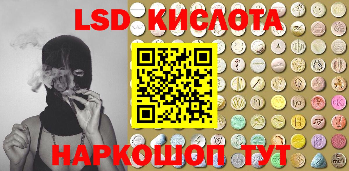 Новосибирск  даркнет сайт  Вход с VPN  Марки 25I-NBOMe 1500мкг 